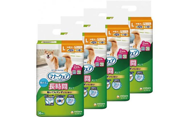 マナーウェア 長時間 オムツ 男の子用 L 36枚×4袋 ペット用品 ペット用おむつ マナーオムツ 紙オムツ しつけ 介護 お漏らし対策 マーキング 紙おむつ ペットおむつ ペットオムツ 犬用オムツ ユニ・チャーム