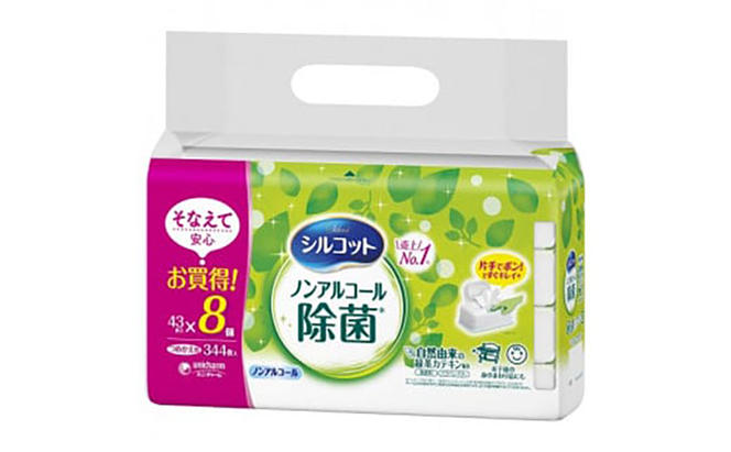 シルコット ウェットティッシュ ノンアルコール 除菌 詰替 1ケース (8個パックx4個入) 日用品 おもちゃ 拭き取り 手拭き 外出時 お出かけ時 食事前 緑茶カテキン配合 ユニ・チャーム
