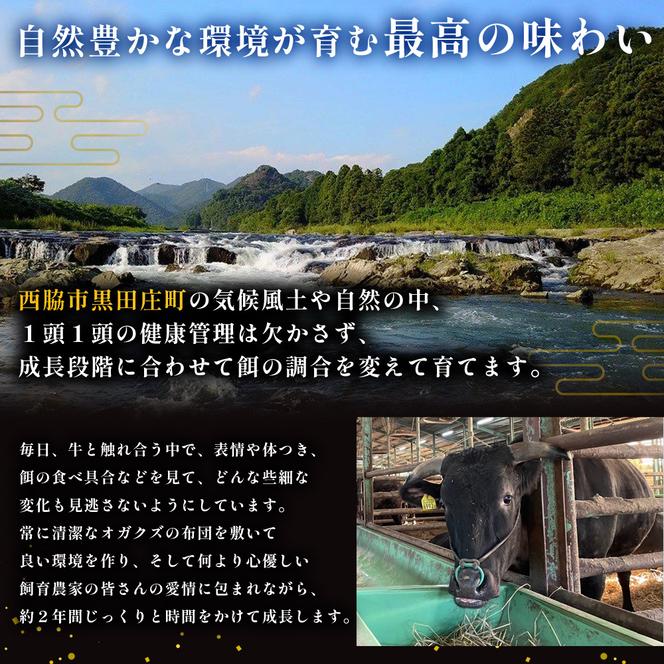 【最短7営業日発送】【幻の神戸ビーフ】特選 黒田庄和牛（すき焼き用モモ・ウデ、400g）≪冷蔵でお届け≫（15-2）