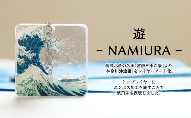 ネックレス 色と文化を重ねて「遊」ぶアクリルレイヤ—ネックレス【遊】 アクセサリー アクリルレイヤーネックレス 葛飾北斎 隅田川花火大会 レイヤー分け 重層的 小道具 墨田区 東京都