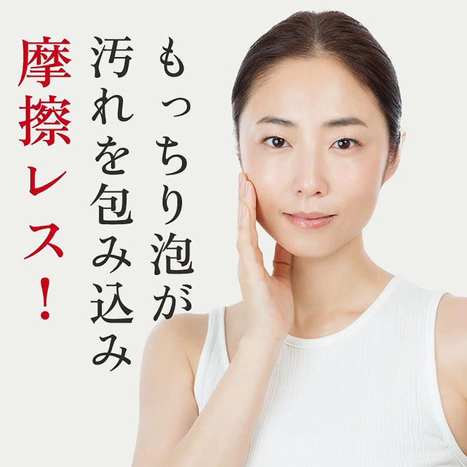 Aurelie.(オレリー)　クレンジング＆フェイスウォッシュセット