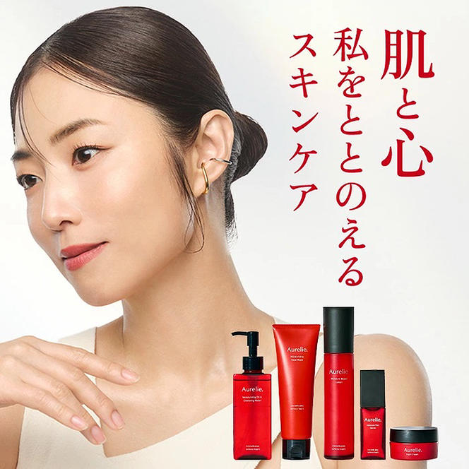 Aurelie.(オレリー)　クレンジング＆フェイスウォッシュセット