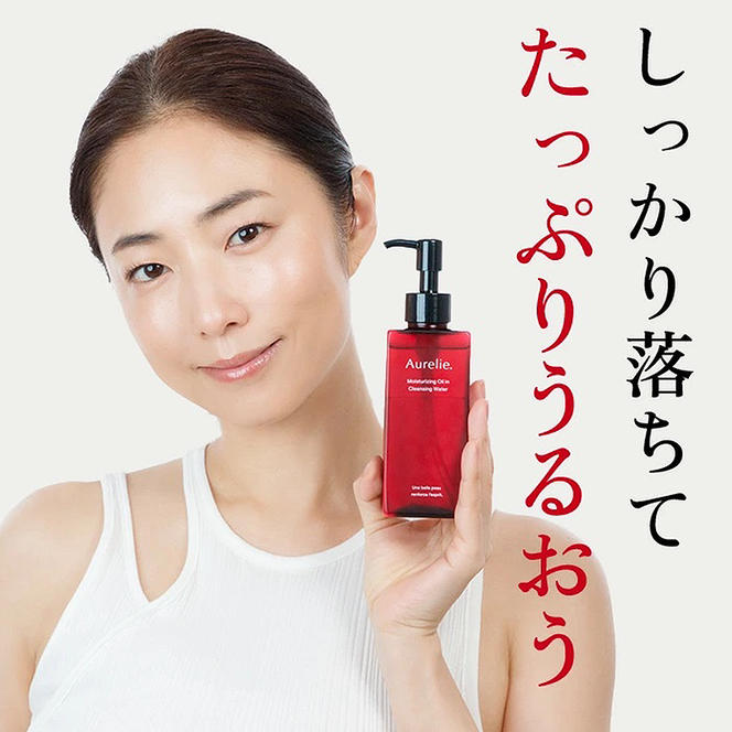 Aurelie.(オレリー)　クレンジング＆フェイスウォッシュセット