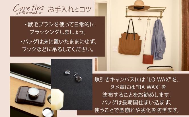Shopper - Persimmon （ショッパー・パーシモン） キャンバス トートバッグ 国産 牛ヌメ皮 牛革 オリジナル レザー ロー引き シンプル ハンドメイド ポケット 日本製 埼玉県 鳩山町