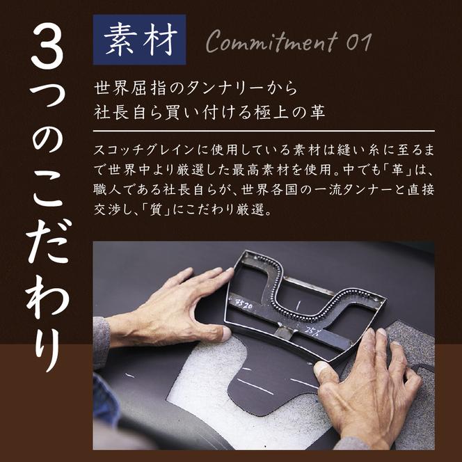 スコッチグレイン 紳士靴 ご利用引換券 NO.3340 チケット メンズ 靴 シューズ ビジネス ビジネスシューズ 仕事用 ファッション パーティー フォーマル