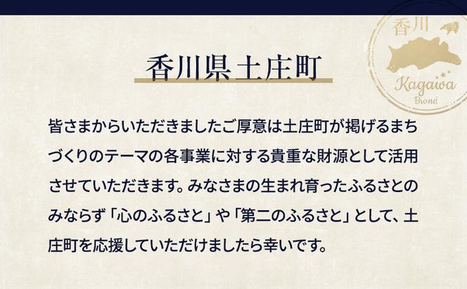 【返礼品なし・寄附のみ】香川県土庄町ふるさと納税応援寄附 寄附金額:500,000円
