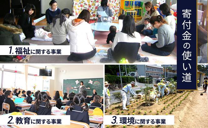 【返礼品なし・寄附のみ】香川県土庄町ふるさと納税応援寄附 寄附金額:1,000,000円