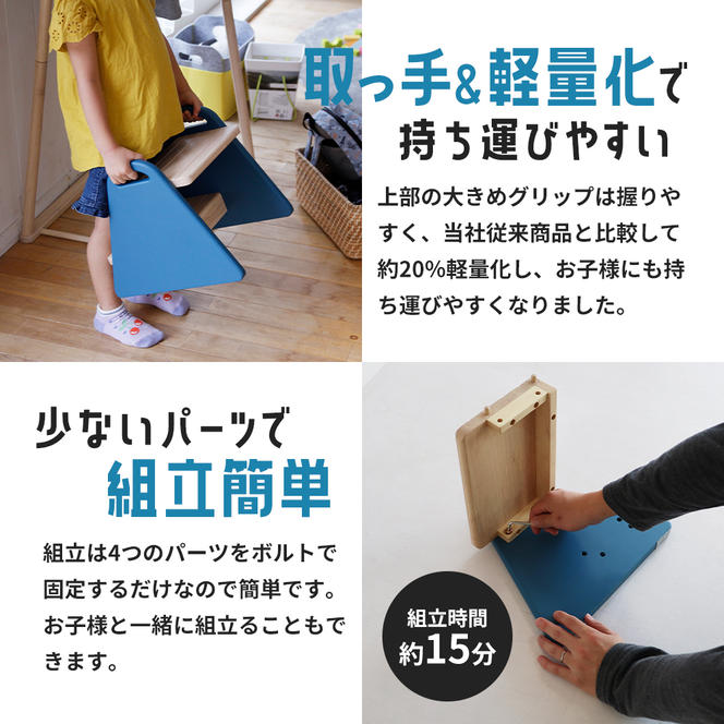 キッズステップ-tina- 【シアングレー 】 キッズ 入学祝 子供用 子ども用 新生活 インテリア おしゃれ かわいい 踏み台 椅子 いす チェア 木製 市場家具 いちば イチバ ICHIBA koti 家具 雑貨 日用品 
