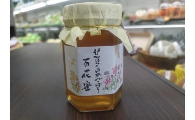 国産 非加熱 日本蜜蜂の蜂蜜  1瓶