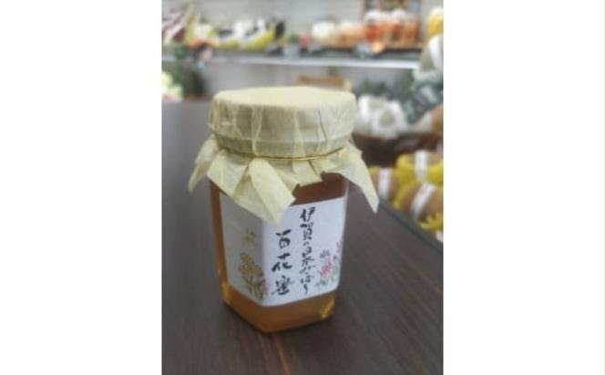 国産 非加熱 日本蜜蜂の蜂蜜  1瓶