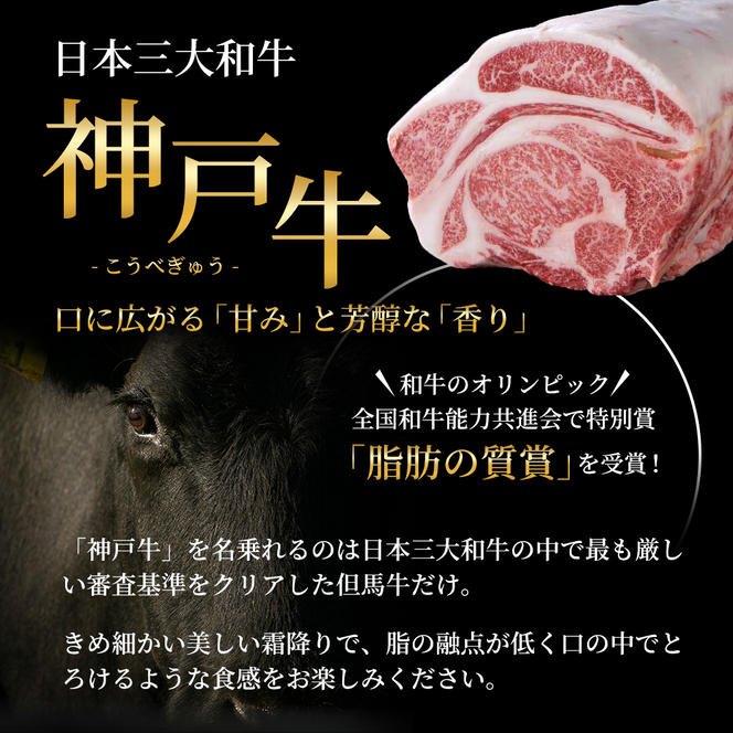 神戸牛 福袋 すき焼き  計1800g 1.8kg 各200g×3パック×3種 すき焼き肉  肩ロース モモ バラ 食べ比べ 黒毛和牛 帝神志方