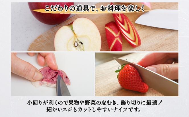 ハイス鋼シリーズペティナイフ135mm キッチン用品 包丁 緒お売り器具 キッチンアイテム 錆びにくい 軟質ステンレス 耐水性 耐久性 手に馴染みやすい 