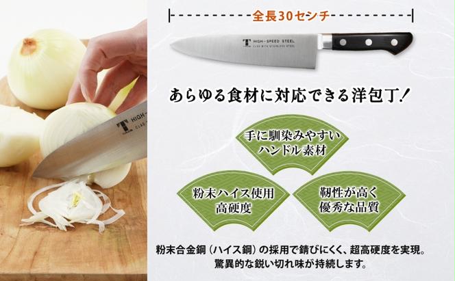 ハイス鋼 シリーズ 牛刀 180mm 包丁 シェフナイフ ナイフ キッチン用品 調理器具 キッチングッズ 切れ味 洋包丁 高品質 プロ仕様 耐久性 日本製 料理 プレゼント ギフト 贈り物 送料無料 竹内刃物製作所 岐阜県 美濃市