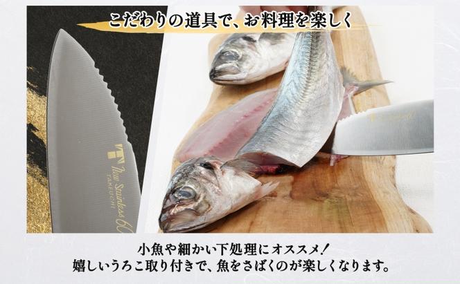 N60シリーズ  ミニ三徳包丁 (両刃) うろこ取り付き 包丁 ナイフ キッチン用品 調理器具 キッチングッズ 切れ味 錆びにくい モリブデン鋼 高品質 プロ仕様 耐久性 日本製 料理 プレゼント ギフト 贈り物 送料無料 竹内刃物製作所 岐阜県 美濃市