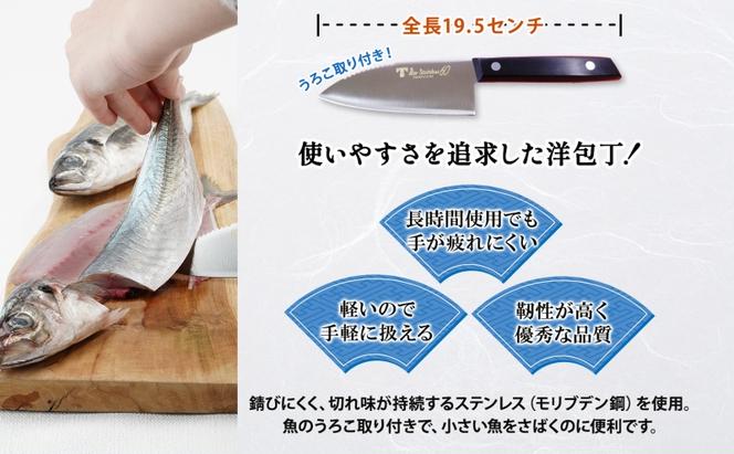 N60シリーズ  ミニ三徳包丁 (両刃) うろこ取り付き 包丁 ナイフ キッチン用品 調理器具 キッチングッズ 切れ味 錆びにくい モリブデン鋼 高品質 プロ仕様 耐久性 日本製 料理 プレゼント ギフト 贈り物 送料無料 竹内刃物製作所 岐阜県 美濃市