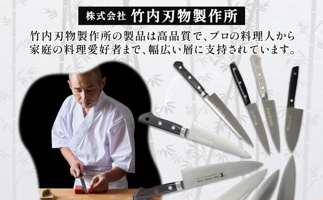 N60シリーズ  ミニ三徳包丁 (両刃) うろこ取り付き 包丁 ナイフ キッチン用品 調理器具 キッチングッズ 切れ味 錆びにくい モリブデン鋼 高品質 プロ仕様 耐久性 日本製 料理 プレゼント ギフト 贈り物 送料無料 竹内刃物製作所 岐阜県 美濃市