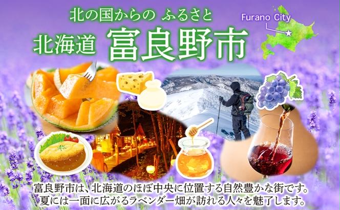 ＜2025年発送 先行受付＞ふらの産 しあわせのメロン 赤肉 4～5玉 計8kg メロン 富良野メロン 赤肉メロン 果物 フルーツ 甘い 美味しい スイーツ ギフト 贈答 送料無料 ウエノ農園 北海道 富良野市