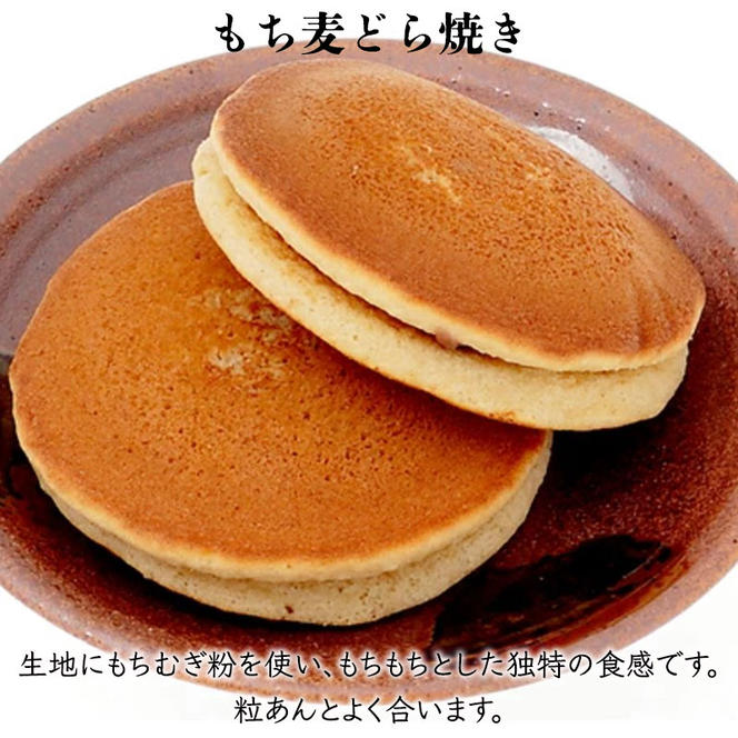 もちむぎ菓子詰合わせセット カステラ せんべい かりんとう 贈り物 ギフト もち麦