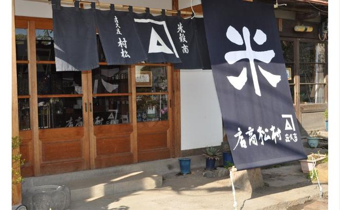 米 【6ヵ月定期便】　はぜ掛けコシヒカリ 食べ比べ 特A地区小諸市御牧ヶ原産コシヒカリ・A地区小諸市産コシヒカリ 【白米／各5kg】  こしひかり 精米 コメ お米 ごはん ご飯 信州 長野県 小諸市