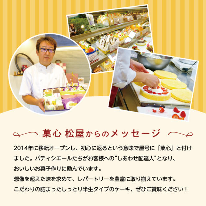はんなまチーズ4個・はんなまちょこ4個｜デザート スイーツ チーズ チョコ はんなま はんなまチーズ はんなまチョコ  人気 送料無料 茨城県 行方市(H-23-1)