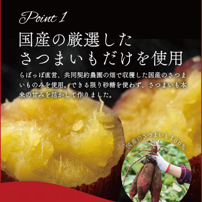 らぽっぽファーム ポテトアップルパイ２台 | りんごパイ パイ 焼き菓子ギフト さつまいもスイーツ ご褒美スイーツ 芋スイーツ おいもスイーツ お菓子 さつまいも 内祝 健康 おやつ(CQ-40)