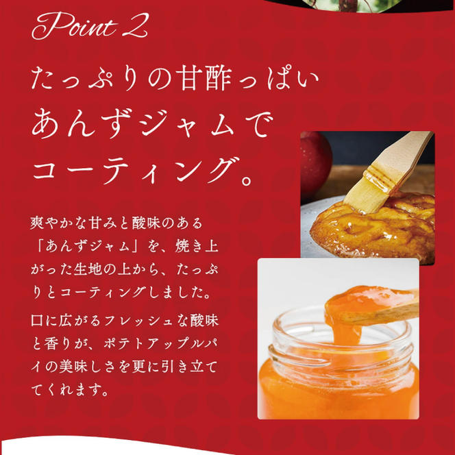 らぽっぽファーム ポテトアップルパイ３台 | りんごパイ パイ 焼き菓子ギフト さつまいもスイーツ ご褒美スイーツ 芋スイーツ おいもスイーツ お菓子 さつまいも 内祝 健康 おやつ(CQ-41)