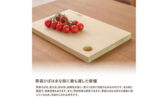 青森ひばの軽量まな板　スタンド付き　L