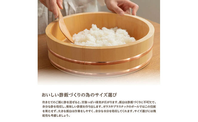 木曽さわらの飯台36cm　ふきんとひのきのしゃもじセット
