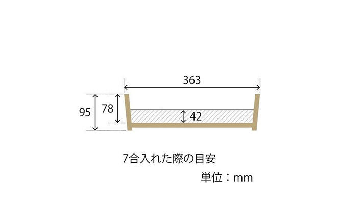 木曽さわらの飯台36cm　ふきんとひのきのしゃもじセット