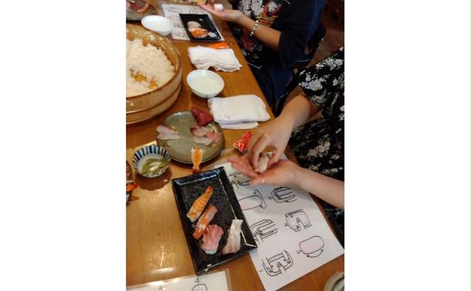 体験 寿司作り体験 5名様分 寿司作り すし お寿司 握り寿司 巻き寿司 体験コース 愛知県 日進市
