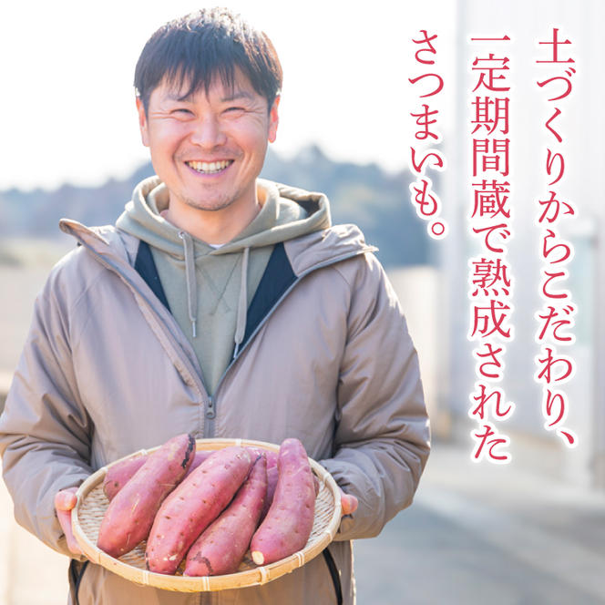 【先行予約】【訳あり】完熟高糖度 さつまいも（紅はるか）約5kg（サイズ：2L～4L）【熟成 サツマイモ 焼き芋 キュアリング 茨城県 鹿嶋市産】【2025年6月～順次発送】（KDV-001）