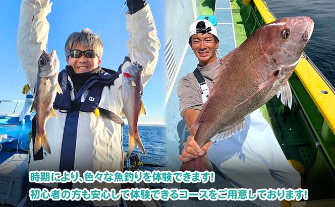 茅ヶ崎・釣り船　ちがさき丸乗船券30,000円分