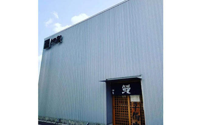 鰻 蒲焼き 白焼き 肝焼き セット （ききょう） ウナギ うなぎ 国産 うなぎ蒲焼き 炭火焼 たれ 鰻 蒲焼 鰻蒲焼 ウナギ ギフト 贈り物 贈答 ギフト うな丼 鰻丼 グルメ ご褒美 簡単調理 冷凍 手作り 丑の日