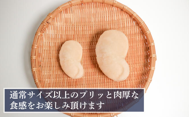 平貝 (タイラギ)130g以上×3個 冷凍 貝 魚貝類 魚貝 タイラガイ