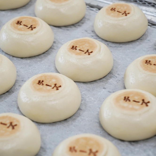 大子おやき【チーズ】10個入り｜チーズ 茨城県 郷土料理 お惣菜 おやつ 饅頭(AL008)