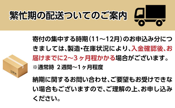 定期便 3ヵ月連続お届け エリエール 【少量3パック】 [アソートU]エリエール シャワートイレのためにつくった吸水力が2倍 トイレットペーパー ダブル 25m 12R 3パック 計36ロール 防災 常備品 備蓄品 消耗品