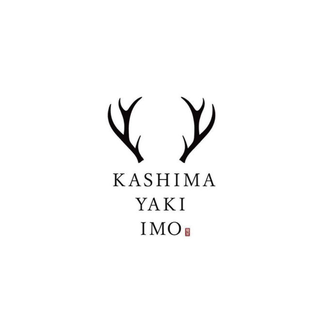 鹿島焼芋　なめらか焼芋アイス10個・ひゃっこい冷凍焼芋1kg【茨城県 鹿嶋市 アイス 焼芋 さつまいも サツマイモ スイーツ 和菓子 期間限定 人気】（KBK-37-1）