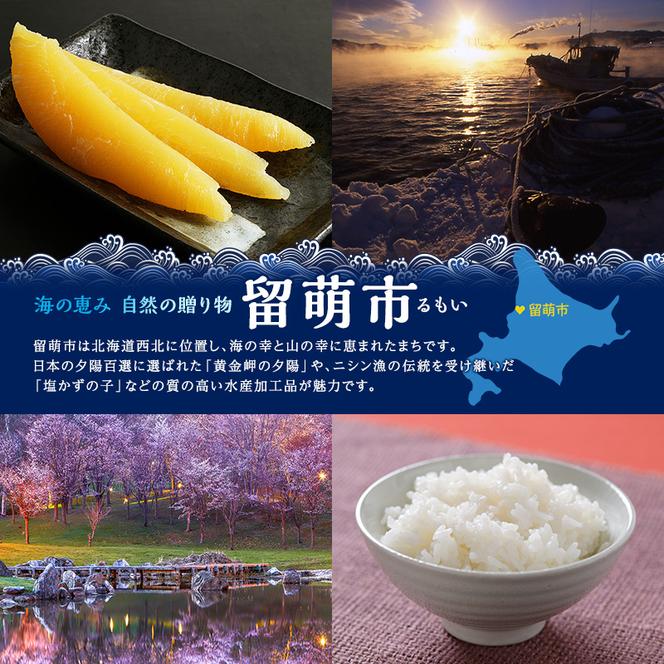 松前漬け 北海道 数の子屋こだわり 松前漬 1kg （250g×4袋） やまか 数の子 つまみ おつまみ ごはんのお供 惣海産物 海の幸 魚介 魚介類 魚卵 加工品 松前   かずのこ 株式会社やまか おせち