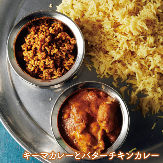 ５分でバターチキンカレーが作れる粉 マサラ屋さん特別ギフトセット【茨城県 北茨城市 カレー粉 スパイス インドカレー マサラカレー チャーハン ラッシー 「さっ」】(CT001)