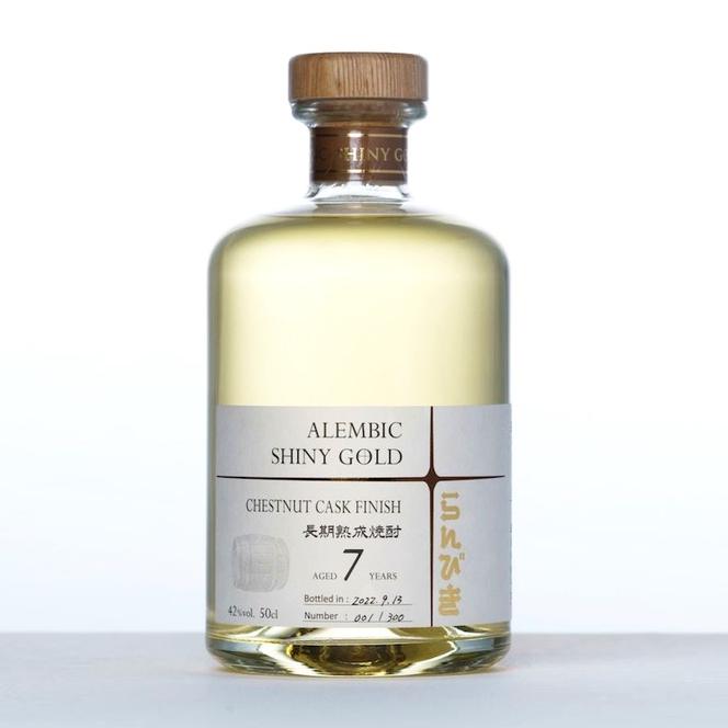 らんびき SHINY GOLD CHESTNUT CASK 500ml 焼酎 お酒