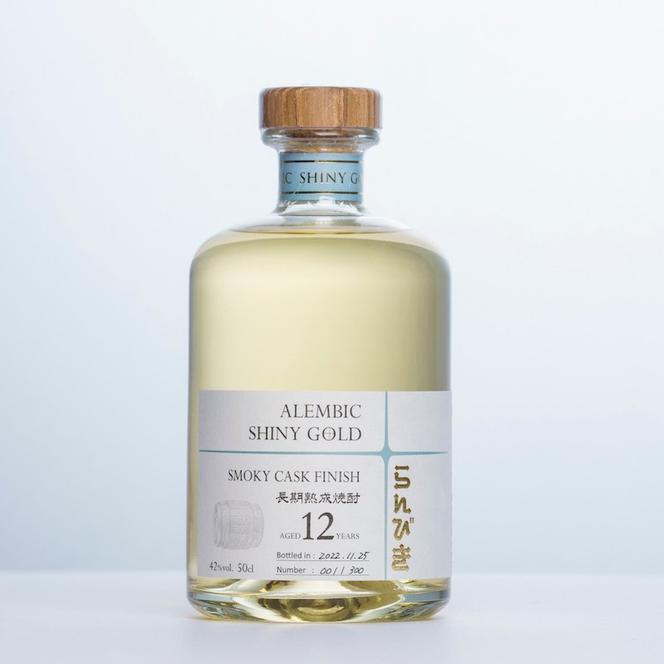 らんびき SHINY GOLD SMOKY CASK 500ml 焼酎 お酒