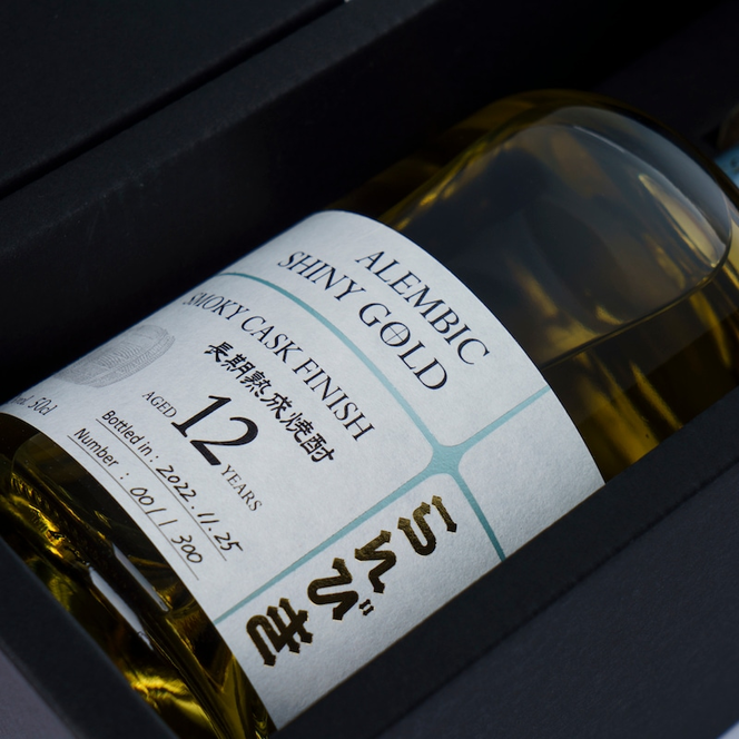 らんびき SHINY GOLD SMOKY CASK 500ml 焼酎 お酒