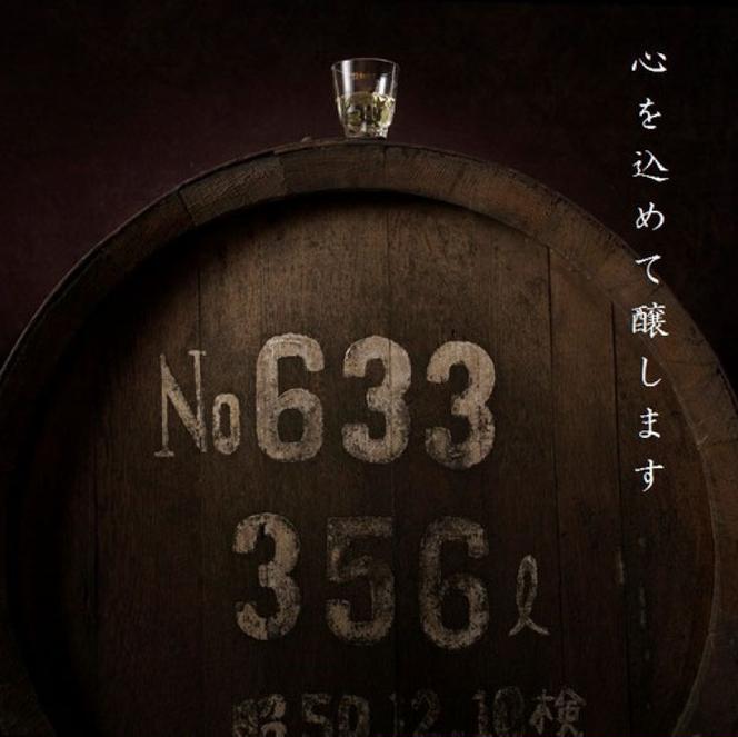 古久 5年貯蔵 720ml 焼酎 お酒 らんびき