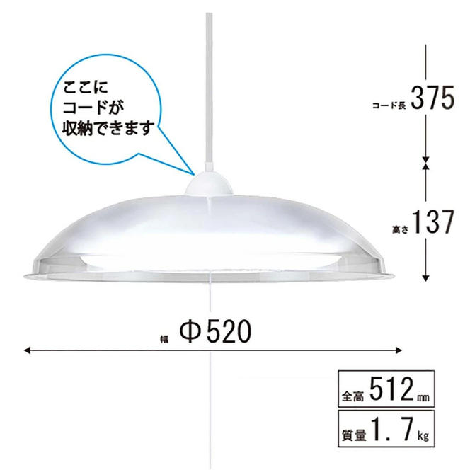 LED ペンダントライト RV60049 洋風 6畳用 プルスイッチ 日本製 照明 省エネ 簡単操作 ライト 天井 リビング 寝室 ダイニング キッチン 台所 TAKIZUMI 瀧住電機工業