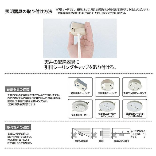 LED ペンダントライト RV60049 洋風 6畳用 プルスイッチ 日本製 照明 省エネ 簡単操作 ライト 天井 リビング 寝室 ダイニング キッチン 台所 TAKIZUMI 瀧住電機工業