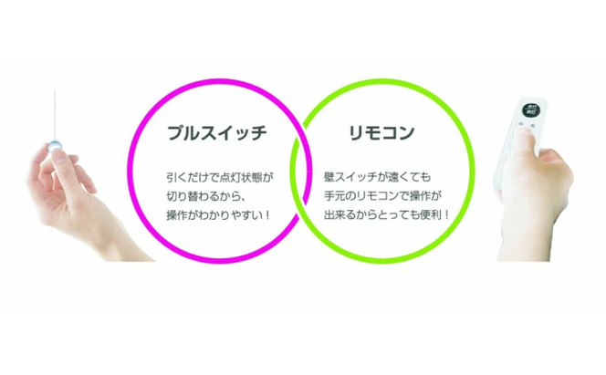 LED ペンダントライト RVR60099 洋風 6畳用 プルスイッチ リモコンスイッチ 調光 日本製 照明 簡単 便利 ライト 天井 リビング 寝室 ダイニング キッチン 台所 TAKIZUMI 瀧住電機工業