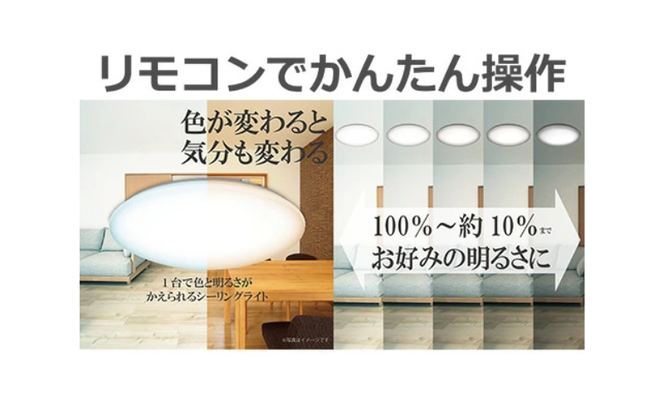 LED シーリングライト GB80139 8畳用 リモコンスイッチ 調光 調色 OFFタイマー付き 日本製 照明 簡単 便利 ライト 天井 リビング 寝室 ダイニング キッチン 台所 TAKIZUMI 瀧住電機工業