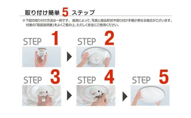 LED シーリングライト GB80139 8畳用 リモコンスイッチ 調光 調色 OFFタイマー付き 日本製 照明 簡単 便利 ライト 天井 リビング 寝室 ダイニング キッチン 台所 TAKIZUMI 瀧住電機工業