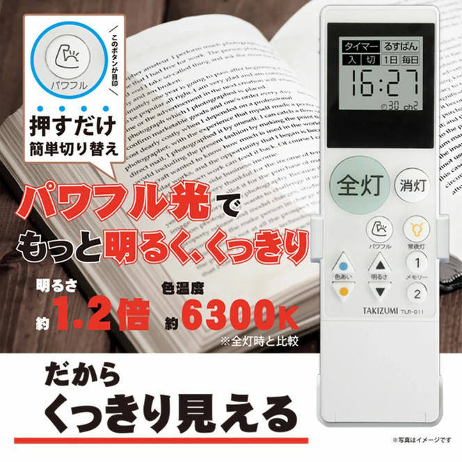 6畳用 パワフル光シーリングライト GUC60173