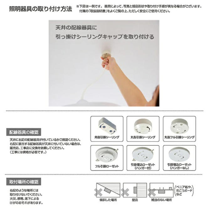 LED 提灯 シーリングライト GVMR80181 和風 8畳用 プルスイッチ リモコンスイッチ 調光 調色 明るさフリーコントロール機能 日本製 照明 簡単 便利 ライト 天井 寝室 和室 TAKIZUMI 瀧住電機工業